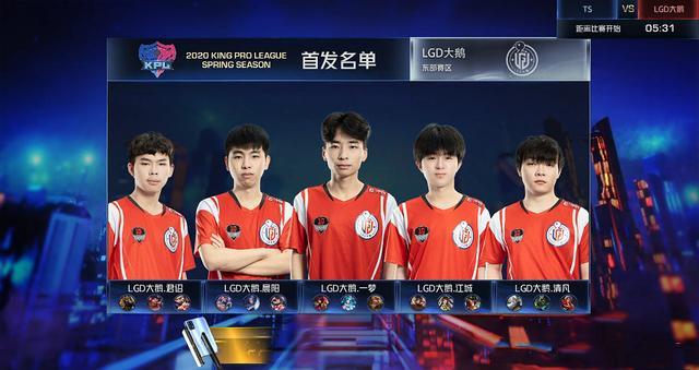 了角色球员 了角色球员