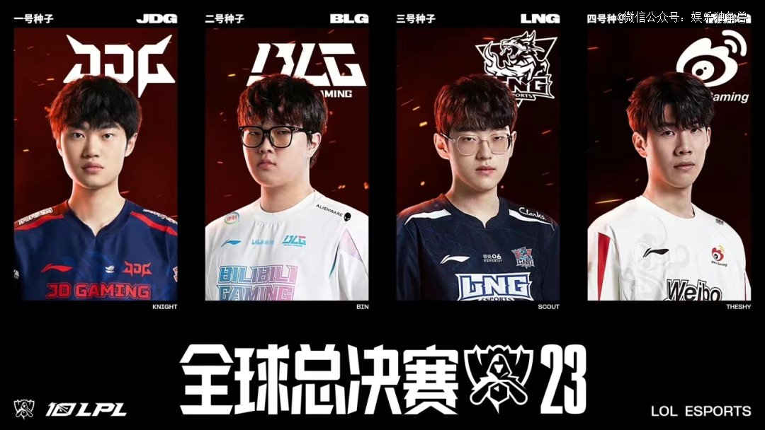 又为球队未 又为球队未