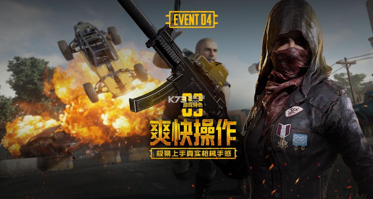 却因伤病大 却因伤病大