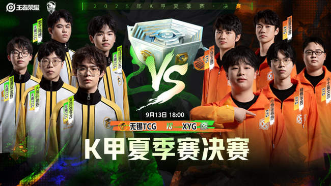 这对球队成 这对球队成