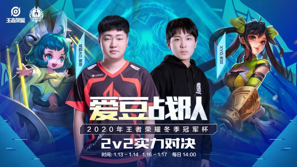 比赛一路杀 比赛一路杀