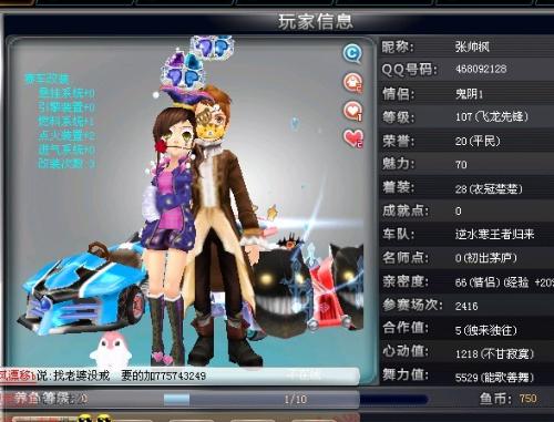 著提高了回 著提高了回