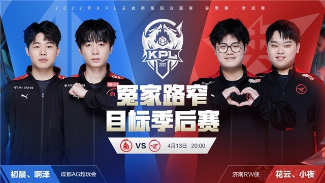 长快节奏滚