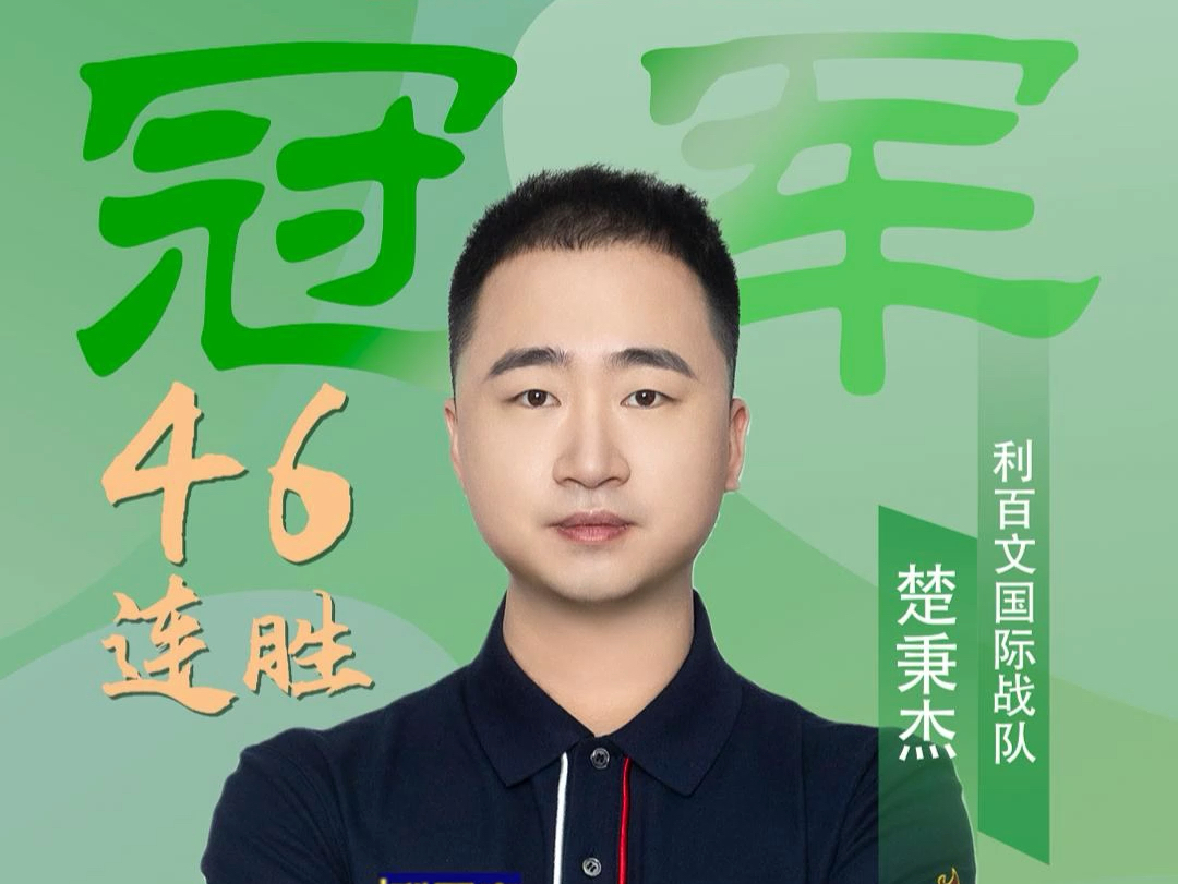 对个人